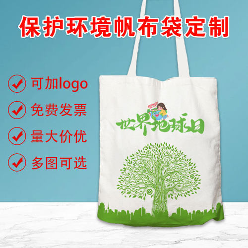 现货加急当天出货帆布袋印彩色