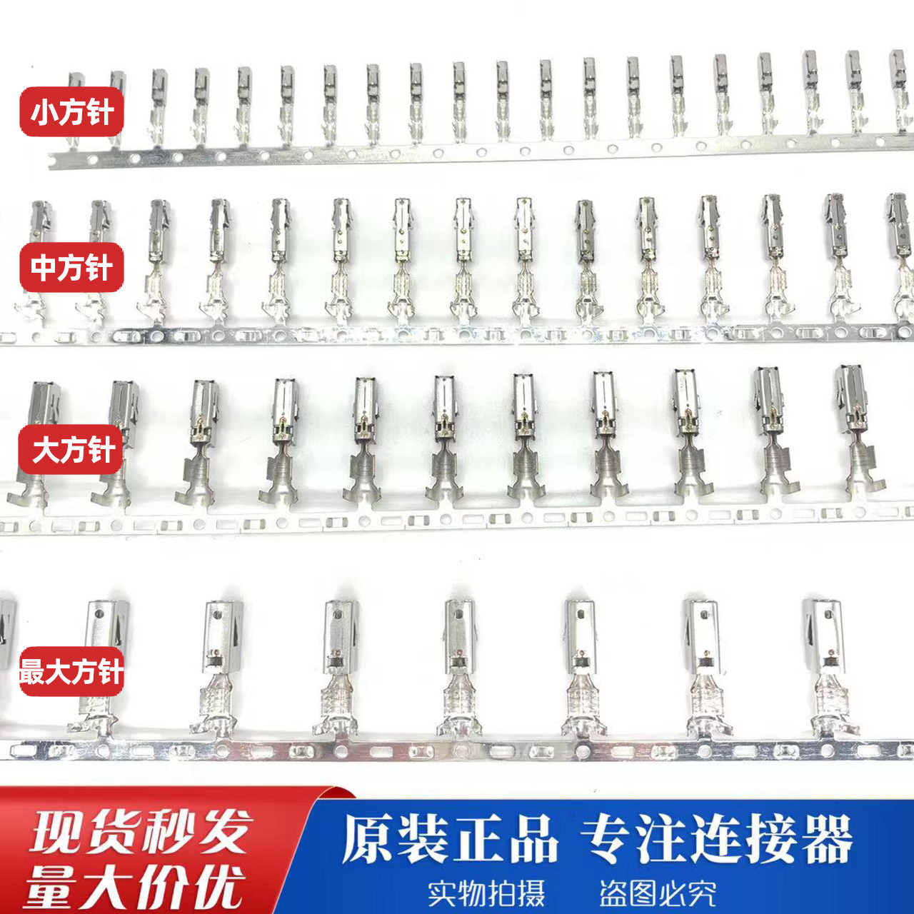大众奥迪奔驰宝马汽车插头端子ECU小方针仪表网关插针改装针脚