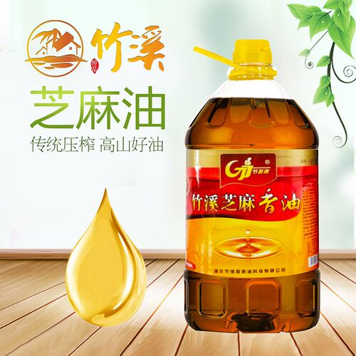 接节高芝麻有香油零添加