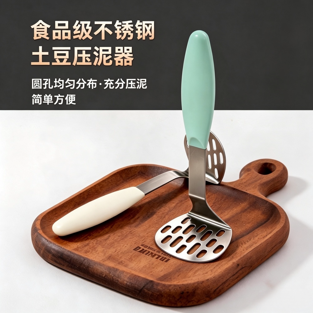 奇驰食品级不锈钢压泥器手动打柠檬捣碎器捣土豆泥工具厨房捣泥器