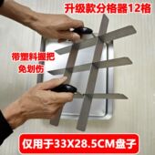 网红提拉米苏划线分格器可视可调不锈钢分割器商用摆摊蛋糕切块器