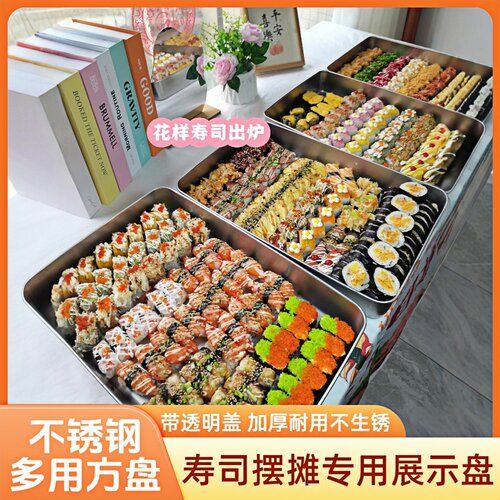 不锈钢寿司展示盘商用长方形托盘