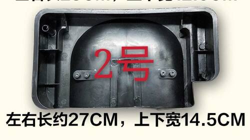 奥马冰箱接水盘176A7/176A5/176A3/176UB/192DC/172N/182U2/192UB
