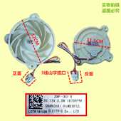 美菱冰箱配件R 风扇电机BCD ZWF 306WPUCX.316WPCX 原装