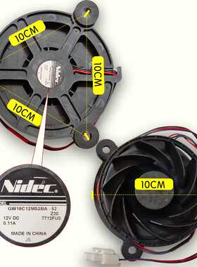 海尔冰箱原装冷藏冷冻风扇风机GW10C12MS2BA-62Z07 12V电机配件