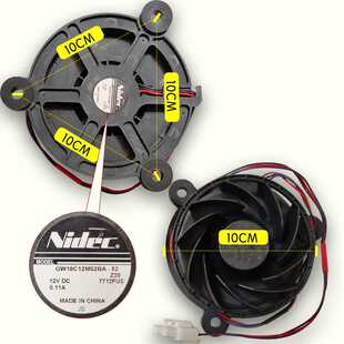 12V电机配件 62Z07 海尔冰箱原装 冷藏冷冻风扇风机GW10C12MS2BA