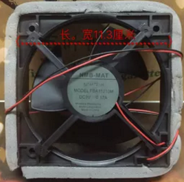 适用于松下冰箱风机 9V 0.17A AG-149200冷冻风扇 电机FBA11J10M