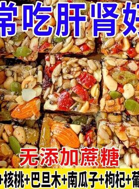 御谷典新疆无蔗糖手工核桃酥