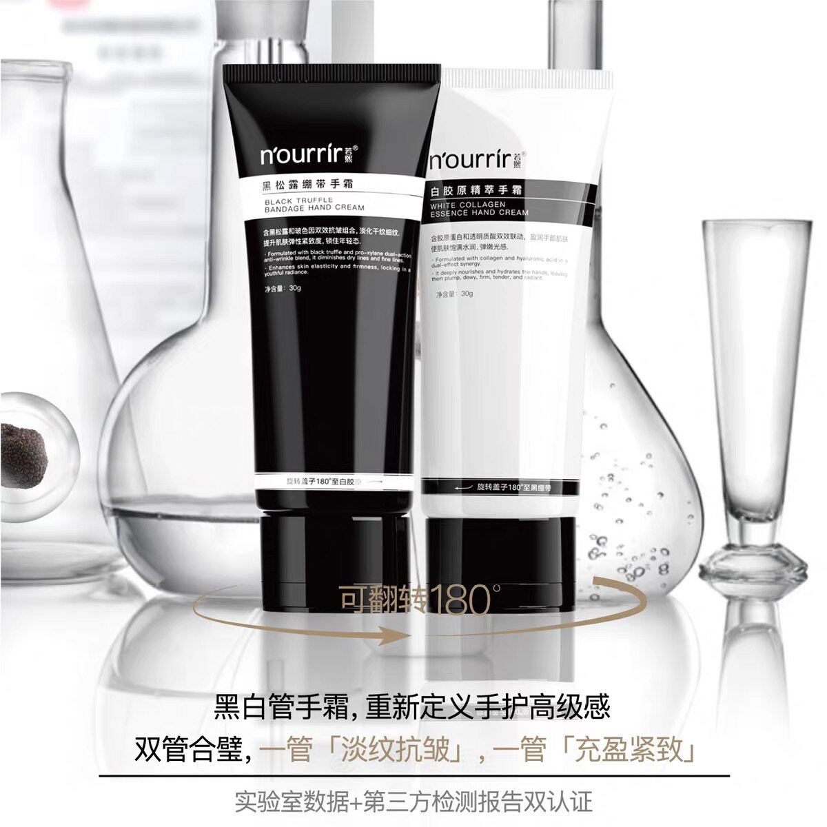 nourrir天美若熙黑松露白胶原护手霜玻尿酸嫩滑保湿补水紧致抗皱