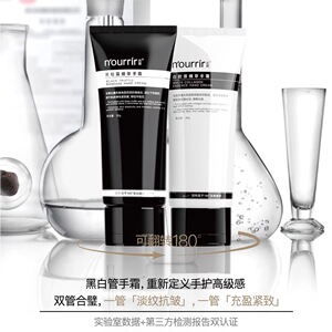 nourrir天美若熙黑松露白胶原护手霜玻尿酸嫩滑保湿补水紧致抗皱