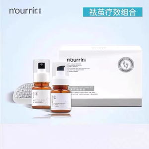 nourrir天美若熙祛茧组合脚茧手茧死皮老茧角质层厚脚后跟干裂