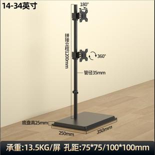 14/27/32寸通用电脑显示器支架升降式双屏桌面落地可移动加高底座