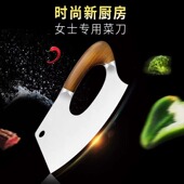 新式 省力切菜刀德国不锈钢斩切两刀家用新型省力切片刀女士专用刀