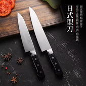 量达日式 牛刀多功能西厨专用刺身寿司料理刀吧台水果刀锋利主厨刀