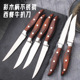量达切牛排刀高品质不锈钢切鸡扒猪排刀锋利锯齿刀西餐专用刀套装