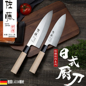 日式 专业鱼头刀刺身刀三文鱼切片破鱼加厚料理刀寿司刀商用杀鱼刀