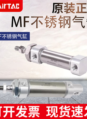 亚德客MFC MF20/25/32/40X10X20X25X30X40X50X60X70X75X100CA SCA