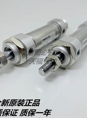 原装气缸CM2BZ CDM2BZ20-230/240/250/260/270/275/280/290Z