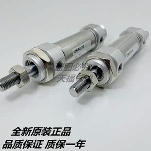 气缸CM2B 原装 100 CDM2B25 105Z