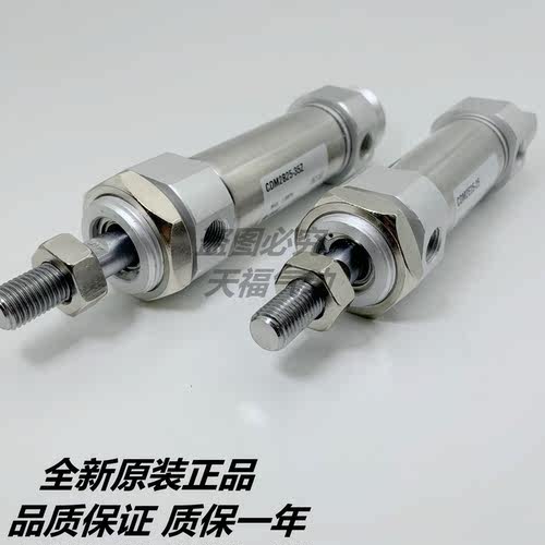 原装气缸CM2BZ CDM2BZ20-230/240/250/260/270/275/280/290Z