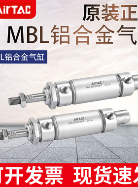 亚德客MBL20/25/32/40X125X150X175X200X250X300X350CA SCA SU
