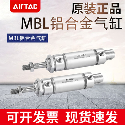 亚德客MBL20/25/32/40X10X20X25X30X40X50X60X70X75X100CA SCA