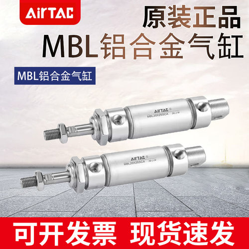 亚德客MBL20/25/32/40X10X20X25X30X40X50X60X70X75X100CA SCA