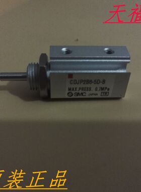 日本原装针型气缸CJP2B10/CDJP2B10-5D/10D/15D/20D-B双作用！