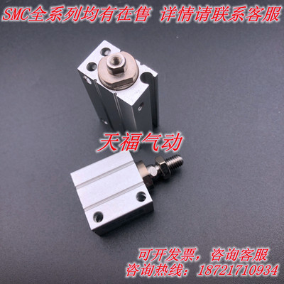 日本原装小型气缸CUJS12/CUJS16/CUJS20-5D/10D/15D/20D现货