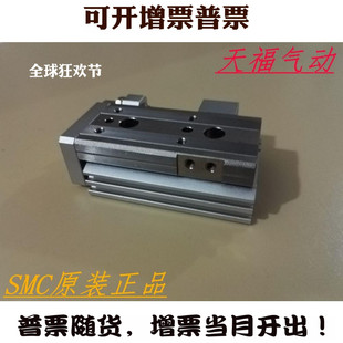 30A 30B 30BT 滑台气缸MXQ25 30P 30BS 30AT 原装 30AS