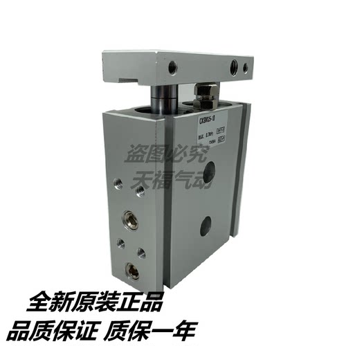 全新原装双缸气缸CXSM25-10/15/20/25/30/35/40/45/50/60/70/75