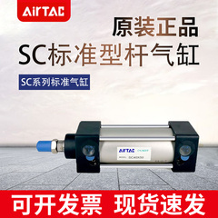 亚德客气缸SC125/160/200/250X700X750X800X850X900X950X1000S