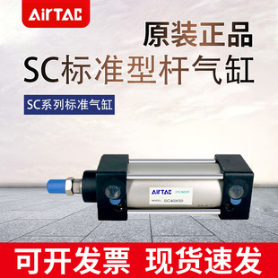 250X700X750X800X850X900X950X1000S 200 亚德客气缸SC125 160