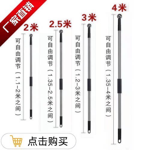 手持不锈钢伸缩旗杆2米3米4米5米手摇杆户外导游杆配3号4号5号旗