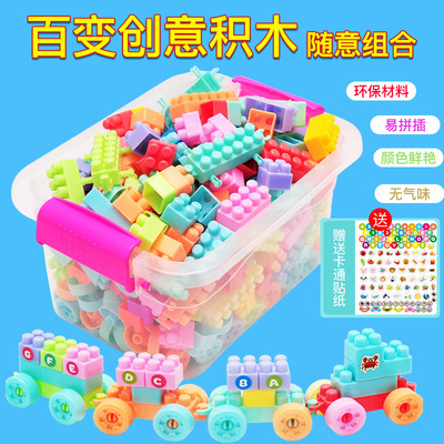 2025年新款儿童玩具益智积木3-6岁宝宝4男孩5女童7女孩10生日礼物