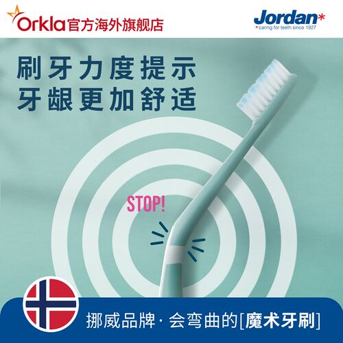 姚景元同款Jordan环保弹力