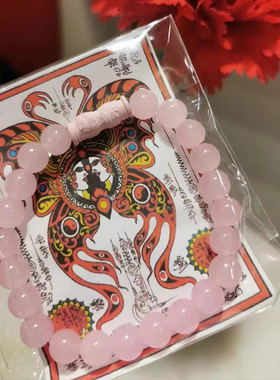 泰国佛饰正品蝴蝶水晶手链