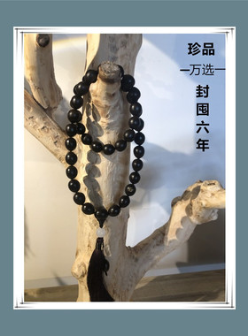 正心莲 日韵雄安非遗 珍品白洋淀优选老黑古莲子手持手串渥莲念珠