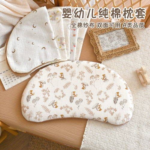 全棉A类双层纱布儿童换洗硅胶枕头套宝宝枕套睡眠N3579方程式枕套