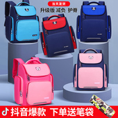 太空书包小学生儿童减负防水一二三到六年级男孩女童护脊双肩背包