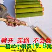 新鲜竹筒粽子 劈开竹筒家用商用竹筒饭竹筒粽子模具 竹筒带塞子