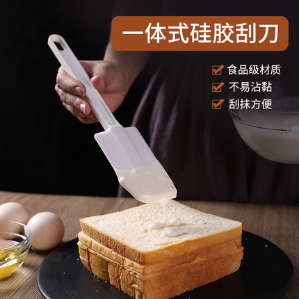 Long-Handled Silicone Spatula for Baking Household Kitchen High Temperature Resistant All-In-One Cream Spatula Shovel Cake Cream Tool