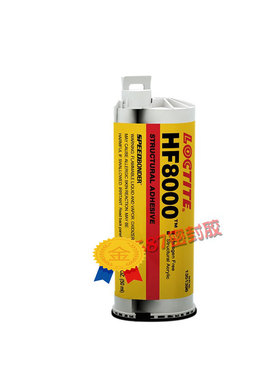 乐泰Loctlte HF8000结构胶 双组份坚韧高强度丙烯酸胶水 50ml