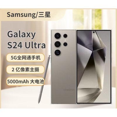 三星s24u曲面大屏ai国行手机