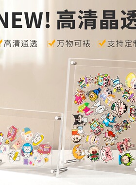 亚克力双面透明3层钥匙扣相框