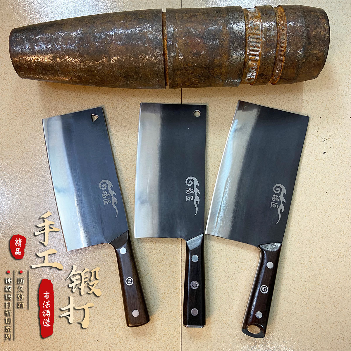 1-1.35斤福匠炮弹合金钢菜刀手工锻打斩切刀斩骨切肉刀厨房刀具图片