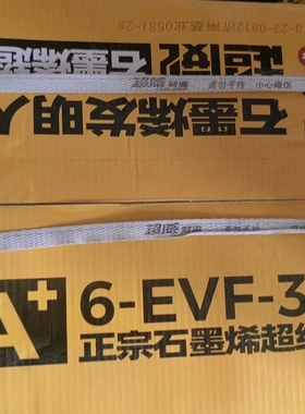 超威电瓶6-EVF-32.5 动力电瓶 拉货三轮电动车 60V 72V 48v32.5ah