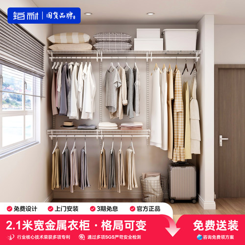 铂耐衣帽间定制小户型开放式
