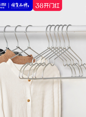 铂耐铝线衬衫衣架干湿两用承重强绿色环保衣架整理师专用挂衣撑子