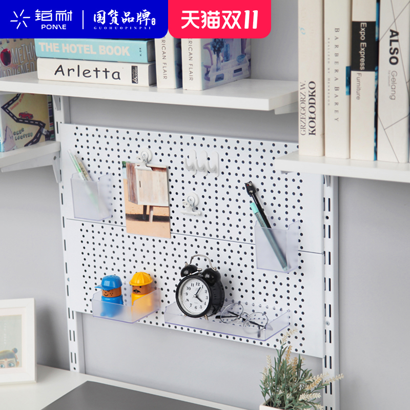 墙上洞洞板收纳厨房展示架